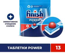 Бытовая химия Finish Таблетки для посудомоечной машины "All in 1 Max", 13 шт