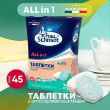 Бытовая химия Frau Schmidt Эко Таблетки для Посудомоечной Машины с функцией Соли и Ополаскивателя с дезинфицирующим эффектом "Все в 1" без фосфатов, 130 таб
