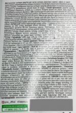 Бытовая химия Grass Чистящее средство для туалета и ванной "WC-Gel", 750 мл