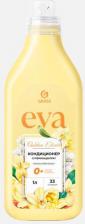 Бытовая химия Grass EVA Golden Elixir Кондиционер для белья концентрированный