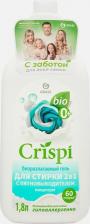 Бытовая химия Grass Гель для стирки 2 в 1 с пятновыводителем концентрат CRISPI