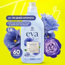 Бытовая химия Grass Кондиционер-ополаскиватель для белья EVA Flower концентрированный, 1.8 л