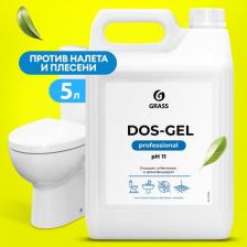 Бытовая химия Grass Профессиональное средство для сантехники Dos Gel 5.3 кг