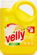 Бытовая химия Grass Средство для посуды Velly Лимон 2.5 л