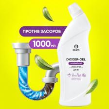 Бытовая химия Grass Средство для прочистки труб Digger Gel гель 5 л