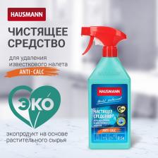 Бытовая химия Hausmann Чистящее средство HM-CH-03 001 Чистящее средство для удаления известкового налета 0,5л