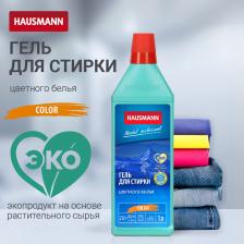 Бытовая химия Hausmann Гель для стирки для цветного белья, 1 л