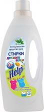 Бытовая химия Help Средство для стирки детского белья (Хэлп), 1000 г