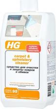 Бытовая химия HG Средство для очистки и защиты ковров и обивки 1 л