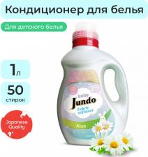 Бытовая химия Jundo Кондиционер для стирки белья Baby 1л