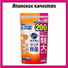 Бытовая химия KAO CuCute Порошок для посудомоечных машин, с дезинфицирующим эффектом с ароматом апельсина, 900 гр