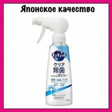 Бытовая химия KAO CuCute Японское средство для мытья посуды с ароматом грейпфрута, пена-спрей для мытья без губки, 280 мл