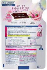 Бытовая химия KAO Концентрированный гель для стирки белья с ароматом розы и магнолии, 650 г