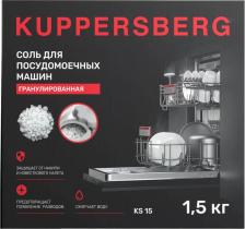 Бытовая химия Kuppersberg Соль KS 15 для посудомоечных машин