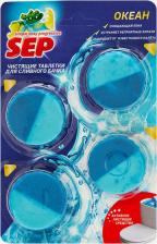 Бытовая химия Laboratory Katrin Чистящее средство для туалета Чистящая таблетка для унитаза SEP Океан 4.0