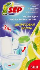 Бытовая химия Laboratory Katrin Чистящее средство для туалета Таблетки для колена унитаза SEP SEP Цитрусовая волна 5.0