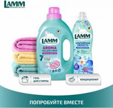 Бытовая химия Lamm Aroma гель для стирки белого и цветного белья бесфосфатный 16 стирок 1,04 л