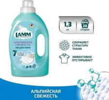 Бытовая химия Lamm Гель для стирки "альпийская свежесть" Ламм для белого белья 1,95 л, бесфосфатный, гипоаллергенный, Лам