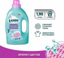 Бытовая химия Lamm Гель для стирки "AROMA" Ламм для белого и цветного белья 1,95 л, 30 стирок, лам бесфосфатный, гипоаллергенный, Лам