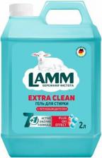 Бытовая химия Lamm Гель для стирки EXTRA CLEAN с пятновыводителем, 2 л