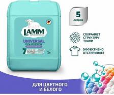 Бытовая химия Lamm Гель для стирки "UNIVERSAL" Ламм универсальный 5 л, лам бесфосфатный, для белого, для цветного, для темного, гипоаллергенный, Лам жидкий порошок