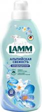 Бытовая химия Lamm Кондиционер для белья Альпийская свежесть 1,82 л