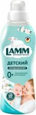 Бытовая химия Lamm Кондиционер для детского белья концентрат