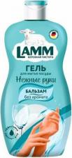 Бытовая химия Lamm Средство для мытья посуды Детский, 450 мл