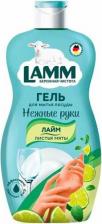 Бытовая химия Lamm Средство для мытья посуды Лайм и листья мяты, 450 мл