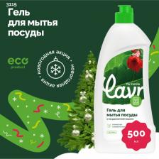 Бытовая химия Lavr Гель для посудомоечной машины for home, 500 мл