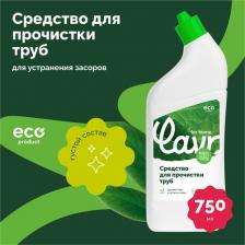 Бытовая химия Lavr Средство для устранения засоров Средство для прочистки труб 750.0