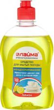 Бытовая химия Лайма Средство для мытья посуды 5 л, PROFESSIONAL, концентрат, "Лимон", 601608