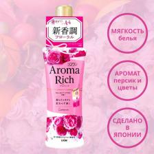 Бытовая химия Lion Кондиционер для белья длительного действия "Aroma Rich Сatherine" с богатым ароматом натуральных масел "Катрин", женский аромат, 520 мл