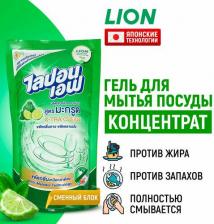 Бытовая химия Lion Lipon F Средство для мытья посуды, Бергамот и лайм, мягкая упаковка, 550 мл