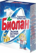 Бытовая химия Лотос-М Порошок стиральный для ручной стирки Универсал для цветного и белого белья 20 кг