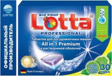 Бытовая химия Lotta Таблетки для посудомоечных машин 30 шт. ALL-in-1, 410