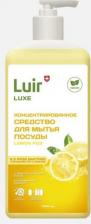 Бытовая химия Luir Гель для мытья посуды Luxe Концентрированное cредство для мытья посуды Лимон