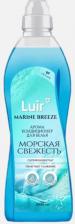 Бытовая химия Luir Кондиционер для белья Marine Breeze Арома кондиционер для белья