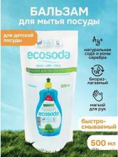Бытовая химия Mama Ultimate Антибактериальный бальзам для мытья посуды, EcoSoda, 500 мл