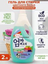 Бытовая химия Mama Ultimate Гель для стирки цветного белья концентрат 2 л