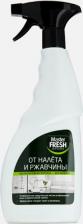 Бытовая химия Master Fresh Средство от налета и ржавчины 500 мл