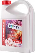 Бытовая химия Maunfeld Кондиционер-ополаскиватель для белья Purity Нежный закат 4700мл MFS4700GS