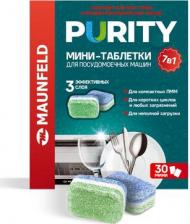 Бытовая химия Maunfeld Мини-таблетки для посудомоечных машин Purity all in 1 MDM30ST
