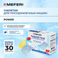 Бытовая химия Meferi Таблетки для посудомоечной машины CleanPro Power 30 шт