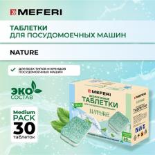 Бытовая химия Meferi Таблетки для посудомоечной машины в водорастворимой оболочке CleanPro Nature WS 30 шт