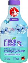 Бытовая химия Meine Liebe Кондиционер для белья Летняя прохлада, 800 мл