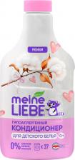 Бытовая химия Meine Liebe Кондиционер-ополаскиватель для детского белья 1,5 л