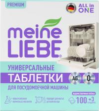 Бытовая химия Meine Liebe Таблетки для посудомоечной машины All in 1, 103 шт., 2.06 кг, коробка