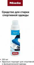 Бытовая химия Miele Моющее средство для стиральной машины 250мл (11997097EU10)
