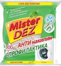 Бытовая химия Mister Dez Антинакипин для стиральных машин предотвращает образование известкового налёта на внутренних элементах техники, даже в скрытых и труднодоступных